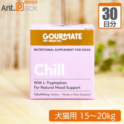 Ant.Pack獣医師監修ペット用サプリ専門店 - グルメイト Chill(チル