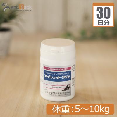 アイショットクリア10個のおすすめ人気商品一覧 通販 - Yahoo!ショッピング