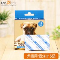 ラブ フォー ペット 犬猫用 5mL×5袋(20182) | Ant.Pack獣医師監修ペット用サプリ専門店