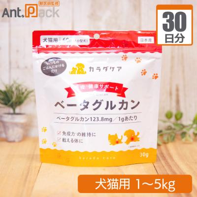 Ant.Pack獣医師監修ペット用サプリ専門店 - ベータグルカンEX｜Yahoo