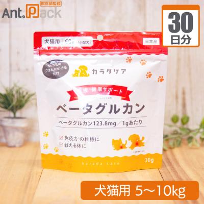 Ant.Pack獣医師監修ペット用サプリ専門店 - ベータグルカンEX｜Yahoo