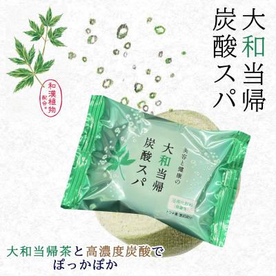 大和当帰の商品一覧 通販 - Yahoo!ショッピング