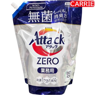 洗濯洗剤 業務用（ファッション）のおすすめ人気商品一覧 通販 - Yahoo