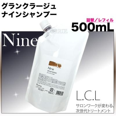 【週末割引】Carrie シャンプー トリートメント 400ml Carrie_シャンプー＆トリートメント | Carrie_