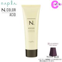 ナプラ N．エヌドット アシッドカラー 190g｜２２ ピンクブラウン  酸性カラー | CARRIE Yahoo!店