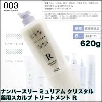 ナンバースリー ミュリアム クリスタル  薬用スカルプ トリートメント R  620g　医薬部外品 | CARRIE Yahoo!店