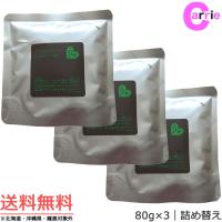 アリミノ ピース ハードワックス （チョコ） 80g｜3袋（1箱） 詰め替え｜ 送料無料 | CARRIE Yahoo!店