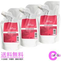 ３本セット ウエラ INVIGO(インヴィゴ) カラー ブリリアンス バイブラントカラー コンディショナー 940mL 【詰め替え】送料無料 プロフェッショナルケア | CARRIE Yahoo!店