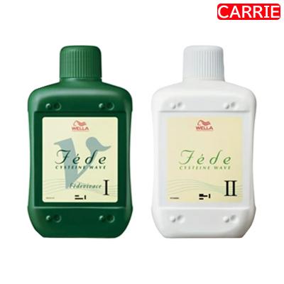 パーマ1液3個セット パーマ液 シス（ウエラ）のおすすめ人気商品一覧 通販 - Yahoo