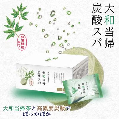 大和当帰の商品一覧 通販 - Yahoo!ショッピング