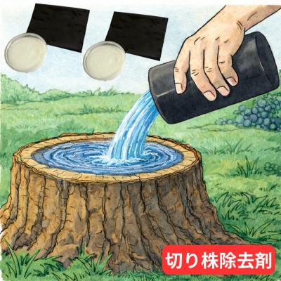 ガーデニング 切り株のおすすめ人気商品一覧 通販 - Yahoo!ショッピング