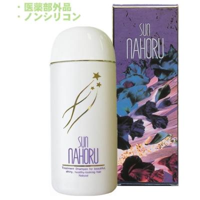 トマト 　SUN NAHORU シャンプー 2本セット 300ml　正規品 トマト SUN NAHORU シャンプー 2本セット 300ml 正規品 ナチュラル