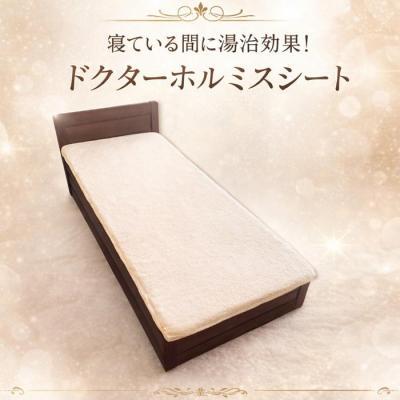 岩盤浴シートのおすすめ人気商品一覧 通販 - Yahoo!ショッピング