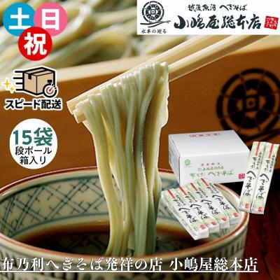 さくらそばの商品一覧 通販 - Yahoo!ショッピング