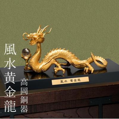 黄金竜置物のおすすめ人気商品一覧 通販 - Yahoo!ショッピング