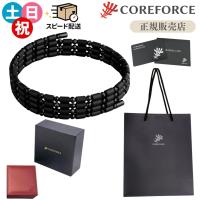 即納 コアフォース ループ ブラックスピネル 70cm 1年保証 COREFORCE 正規販売店 公式手提げ袋付き ブレスレット ゴルフ コアホース | Antelヤフー店