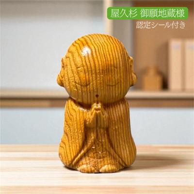 屋久杉工房京~kei~のおすすめ人気商品一覧 通販 - Yahoo!ショッピング