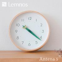 Lemnos とまり木の時計 SUR18-06 タカタレムノス  壁掛け時計 壁時計 ウォールクロック インテリア STUDIO SURUME | Antena5 Yahoo!ショッピング店
