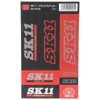 [1〜3営業日後出荷]SK11　SK11ブランドステッカー　SK-STK8 | アンテナ・電設資材のエルアイ