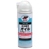 [2〜3営業日後出荷]JIP　生分解性オイルスプレーEX　480ML　　NO.820 | アンテナ・電設資材のエルアイ