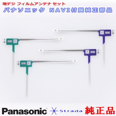 アンテナナビショップ - CN-RX02D CN-RX02WD｜Yahoo!ショッピング