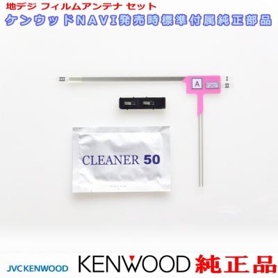 Kenwood　mdv-l407w Amazon.co.jp: Kenwood MDV-L407W Car Navigation System, 7