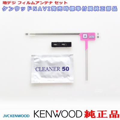 アンテナナビショップ - MDV-D309BTW MDV-D309BT｜Yahoo!ショッピング
