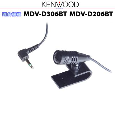 ケンウッド 純正 KENWOOD MDV-D206BT Bluetooth ハンズフリー 通話用