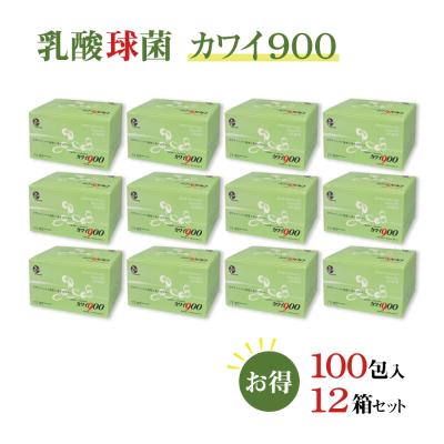 カワイ９００ 河合乳酸球菌900 kawai900 送料無料！土日も発送 腸活 カワイ900 お試しサイズ 乳酸球菌 カワイ株 900mg含有/包 10包