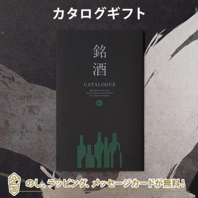 アンティナYahoo!ショッピング店 - 銘酒カタログギフト｜Yahoo