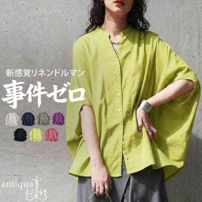 ボルドー半袖ブラウス Mサイズ 楽天市場】ボルドー（袖の長さ半袖
