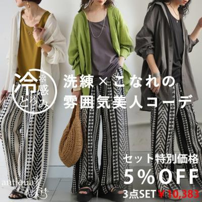 antiqua(アンティカ) - pattern torso|Yahoo!ショッピング antiqua(アンティカ) - pattern torso|Yahoo!ショッピング