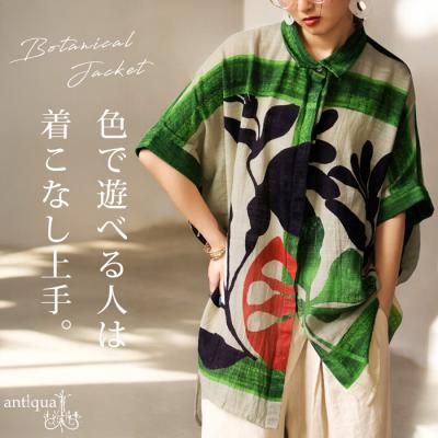 【美品】ボタニカル柄トップス ボタニカル柄 トップスのおすすめ人気商品一覧 通販 - Yahoo!ショッピング
