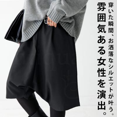 サルエルパンツ レディースのおすすめ人気ランキングTOP100 - Yahoo