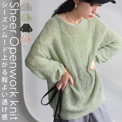 antiqua(アンティカ) - pattern torso|Yahoo!ショッピング antiqua(アンティカ) - pattern torso|Yahoo!ショッピング