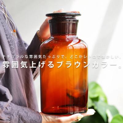 メディシンボトルの商品一覧 通販 - Yahoo!ショッピング メディシンボトルの商品一覧 通販 - Yahoo!ショッピング