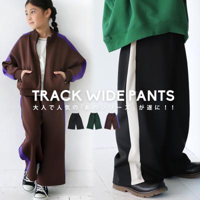 パンツ セットアップ（antiqua）（性別：ボーイズ）のおすすめ