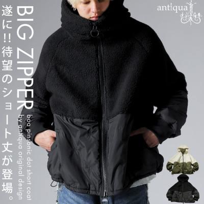 予約 商品一覧 - antiqua(アンティカ) - 売れ筋通販 - Yahoo!ショッピング