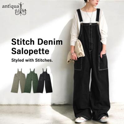 antiqua(アンティカ) - サロペット・オールインワン｜Yahoo