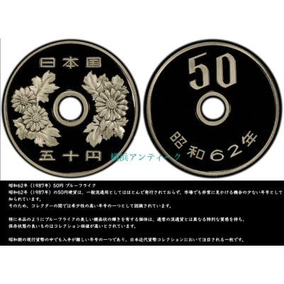 横浜アンティーク - 古銭｜Yahoo!ショッピング