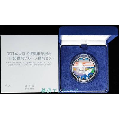 記念メダル｜貨幣、メダル、インゴット｜コレクション、趣味｜楽器