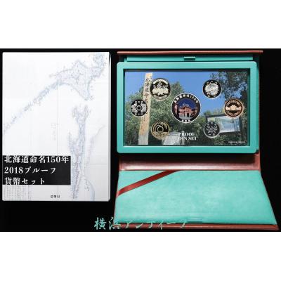 造幣局 プルーフ貨幣セット 2018のおすすめ人気商品一覧 通販 - Yahoo