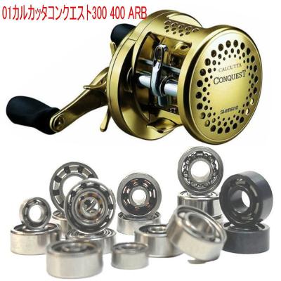 カルカッタコンクエスト400 スプールのおすすめ人気商品一覧
