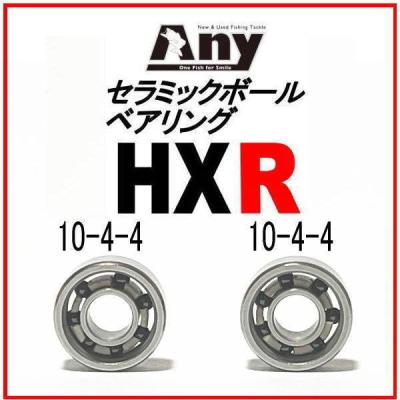 ベアリング 5×10×4(釣り ベイトリールパーツ)の商品一覧 ベアリング 5×10×4(釣り ベイトリールパーツ)の商品一覧