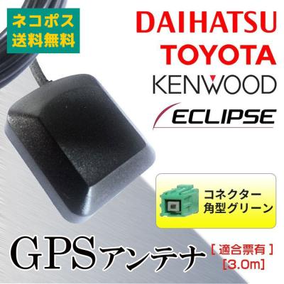 NSZT-W62G(GPSアンテナ)の商品一覧|ドライブレコーダー NSZT-W62G(GPSアンテナ)の商品一覧|ドライブレコーダー