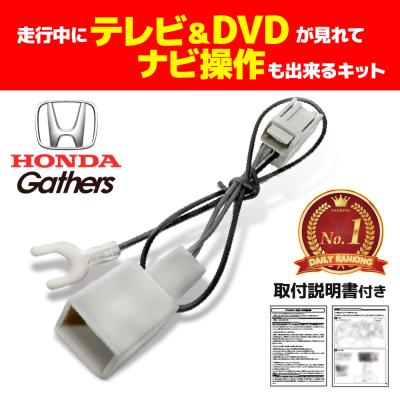 ギャザズナビvxm184ci(テレビキット)の商品一覧|カーテレビ ギャザズナビvxm184ci(テレビキット)の商品一覧|カーテレビ