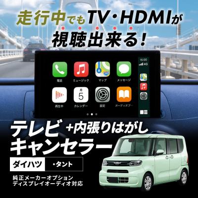 ダイハツ 9インチの商品一覧 通販 - Yahoo!ショッピング