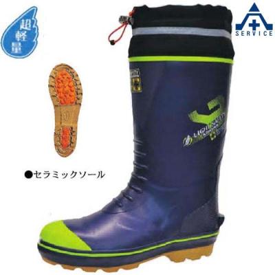 弘進ゴム 防寒安全長靴（サイズ（cm）：30cm）のおすすめ人気