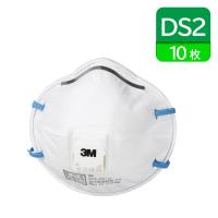 DS2 マスク 3M スリーエム 日本 国家検定合格 防塵 使い捨て 排気弁 8805DS2 10枚 | 安全モール ヤフー店