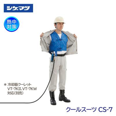 重松製作所 クーレットの商品一覧 通販 - Yahoo!ショッピング